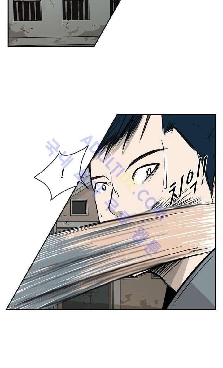 Shark Chapter 29 - halaman 13