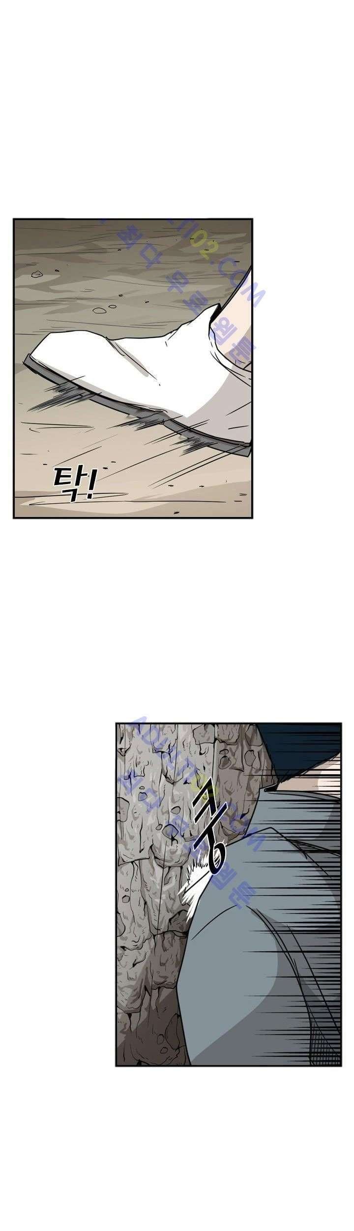 Shark Chapter 29 - halaman 14