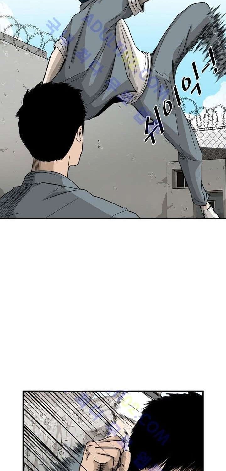Shark Chapter 29 - halaman 3