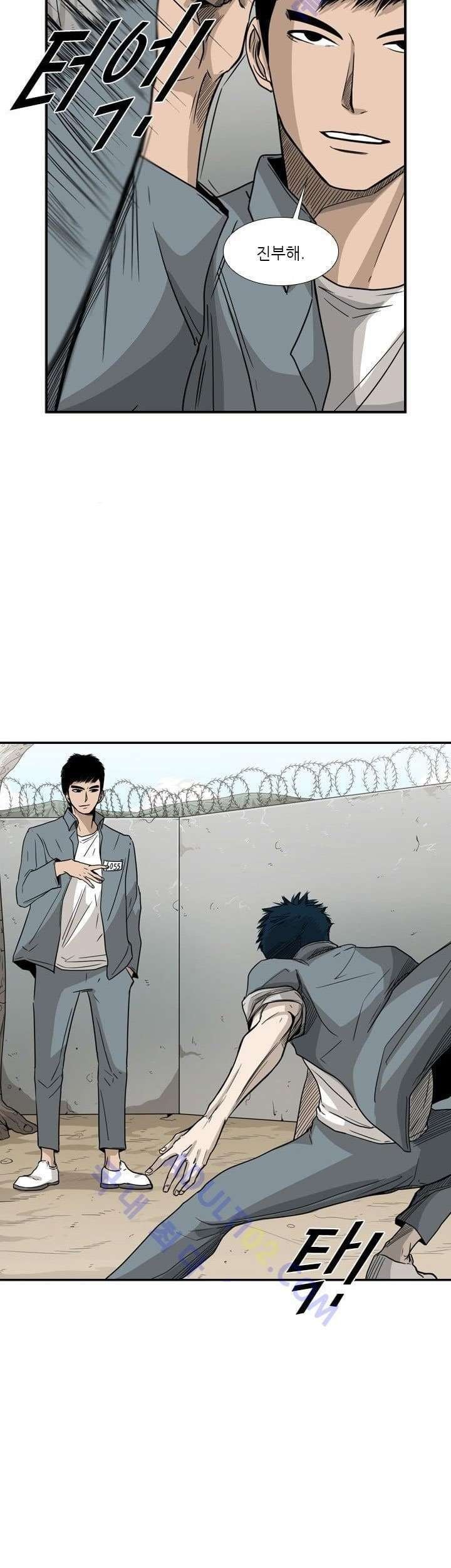 Shark Chapter 29 - halaman 4