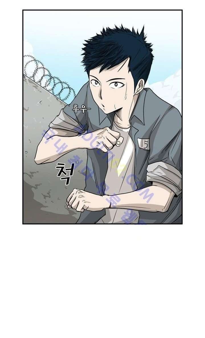 Shark Chapter 29 - halaman 5