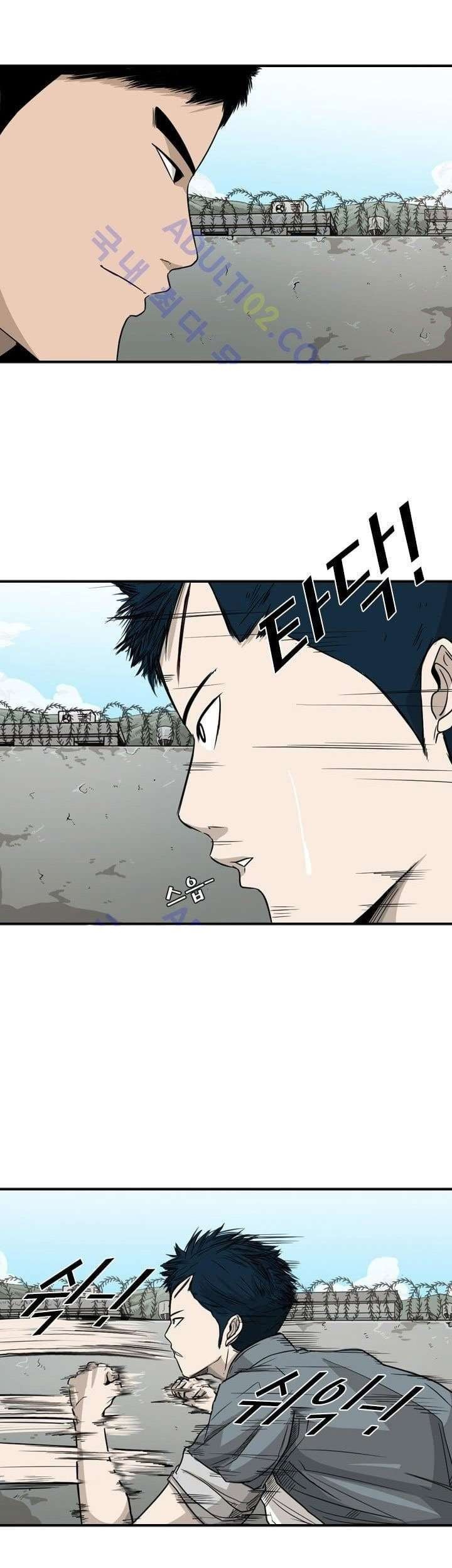 Shark Chapter 29 - halaman 6