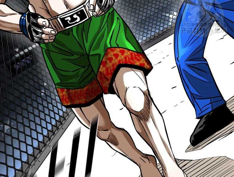 Shark Chapter 290 - halaman 16