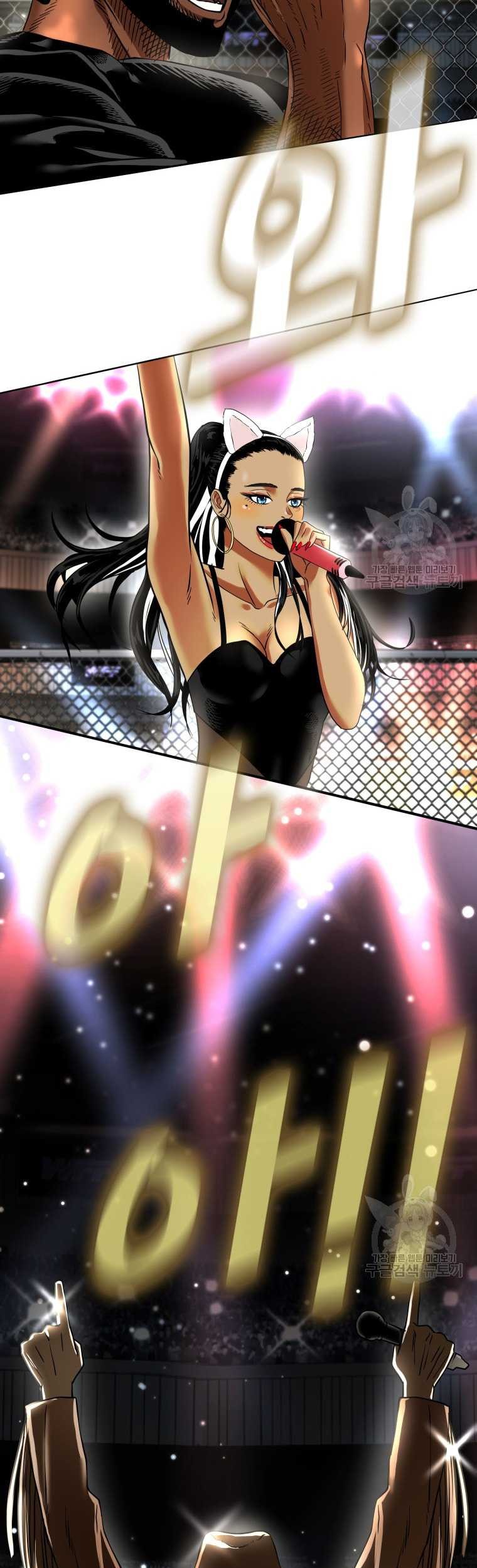 Shark Chapter 290 - halaman 38