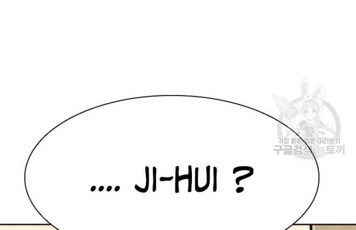 Shark Chapter 291 - halaman 37
