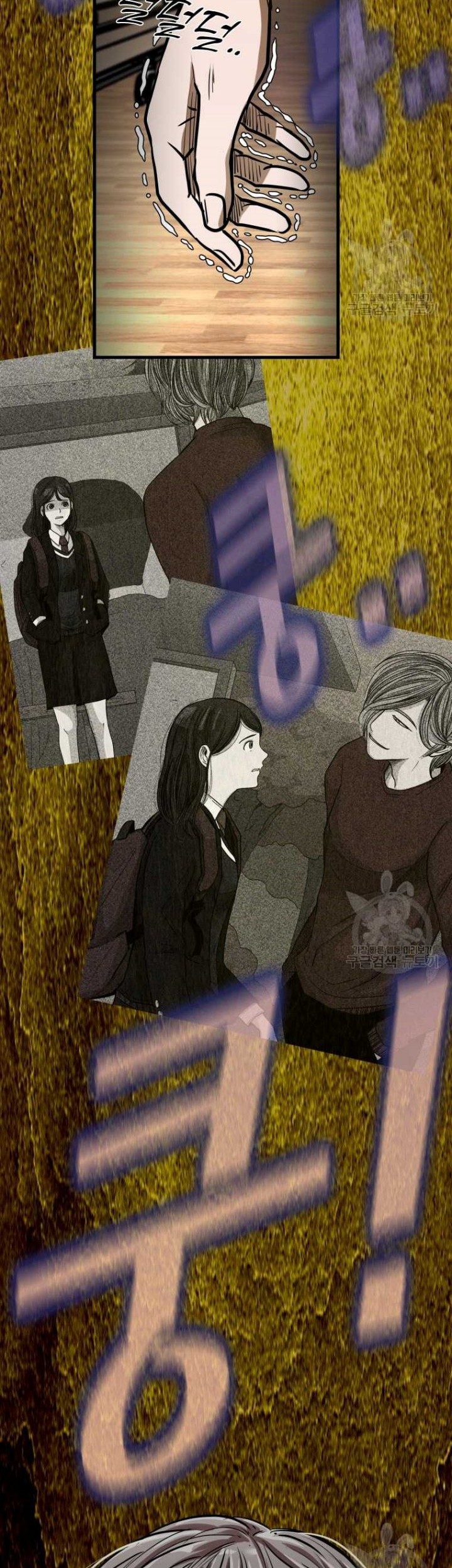 Shark Chapter 291 - halaman 63