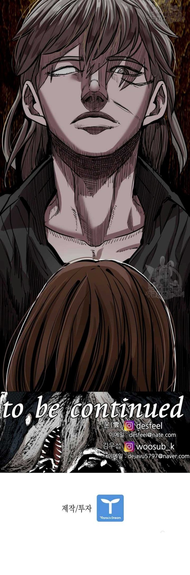 Shark Chapter 291 - halaman 64
