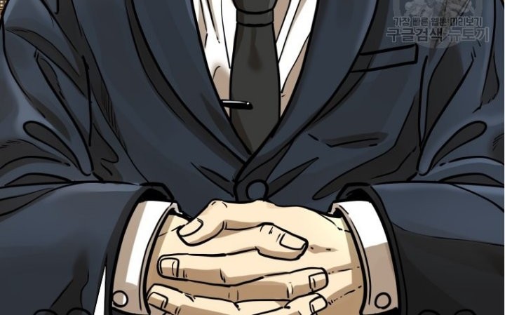 Shark Chapter 292 - halaman 52