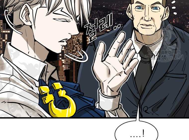 Shark Chapter 293 - halaman 10