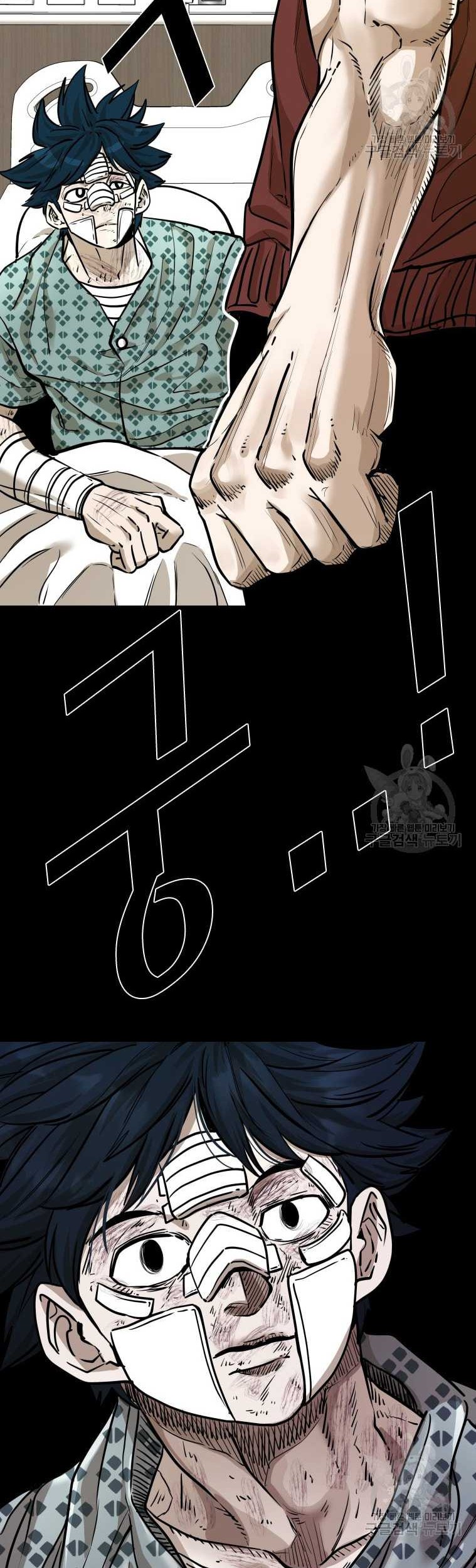 Shark Chapter 294 - halaman 12