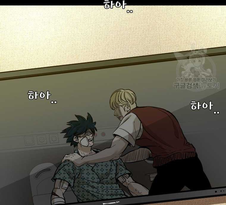 Shark Chapter 294 - halaman 25