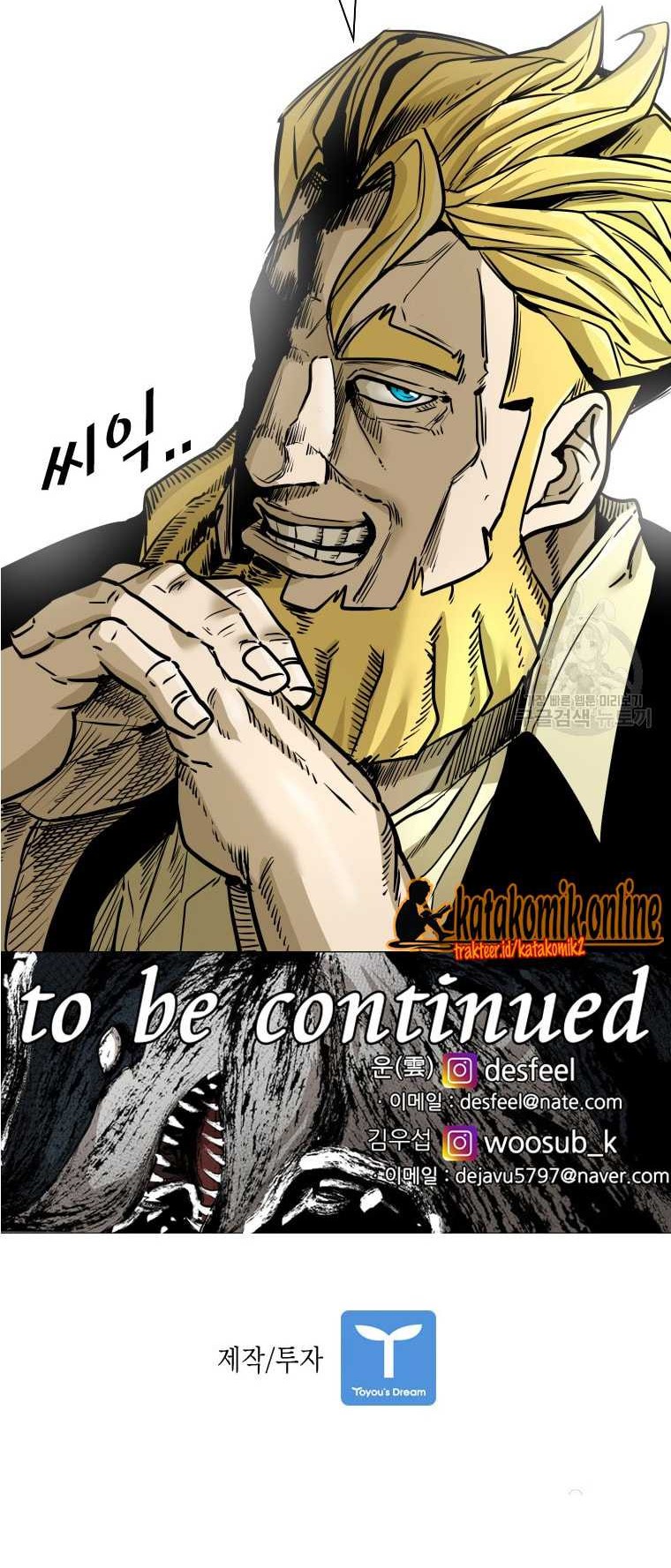 Shark Chapter 294 - halaman 67