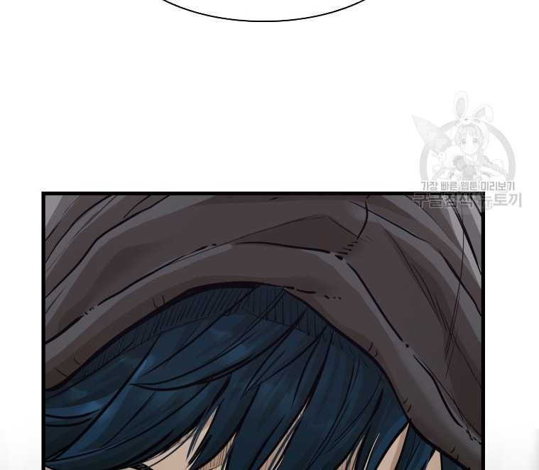 Shark Chapter 294 - halaman 7