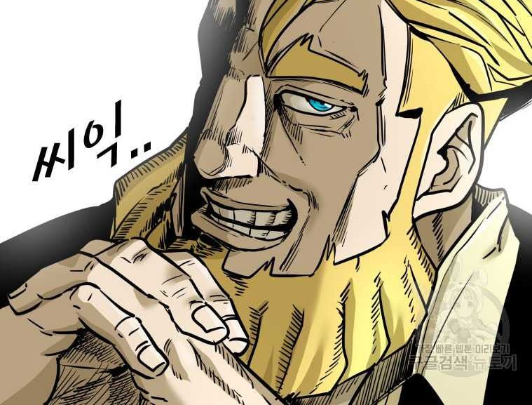 Shark Chapter 295 - halaman 4