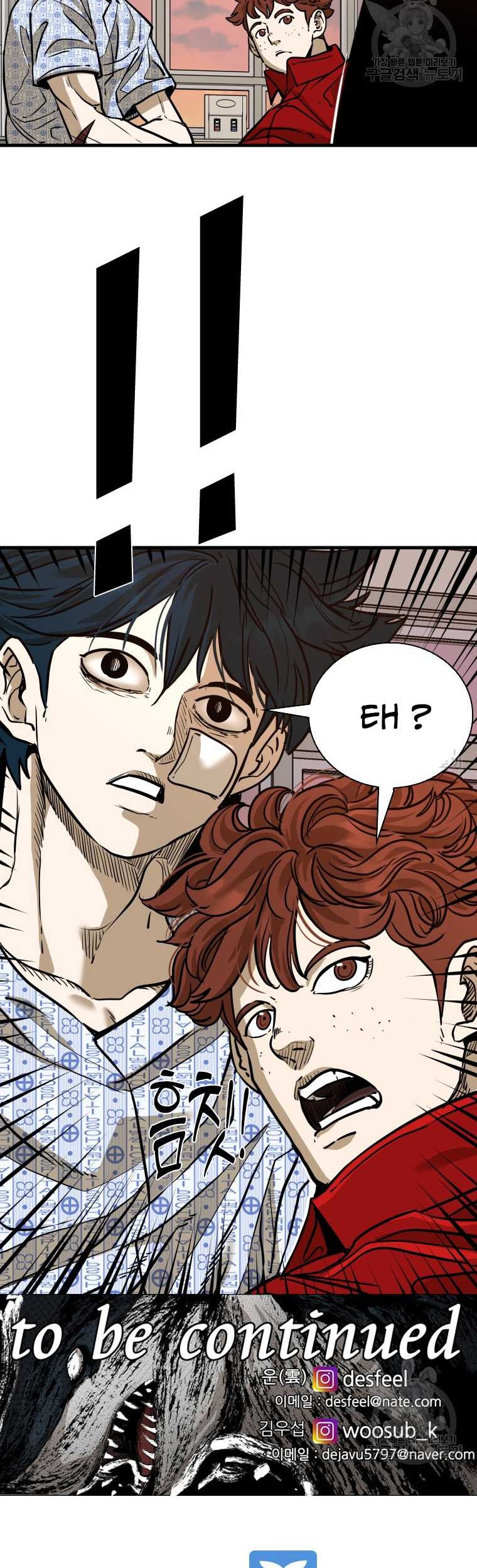 Shark Chapter 295 - halaman 60