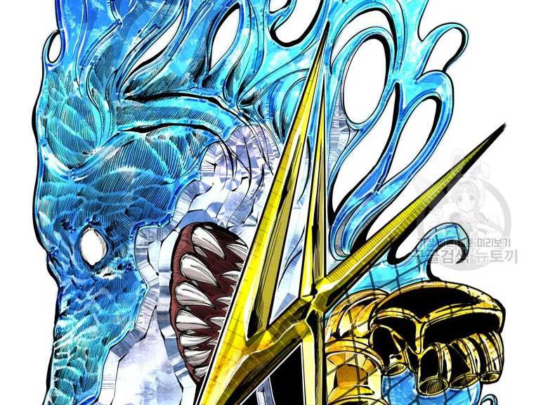 Shark Chapter 296 - halaman 4