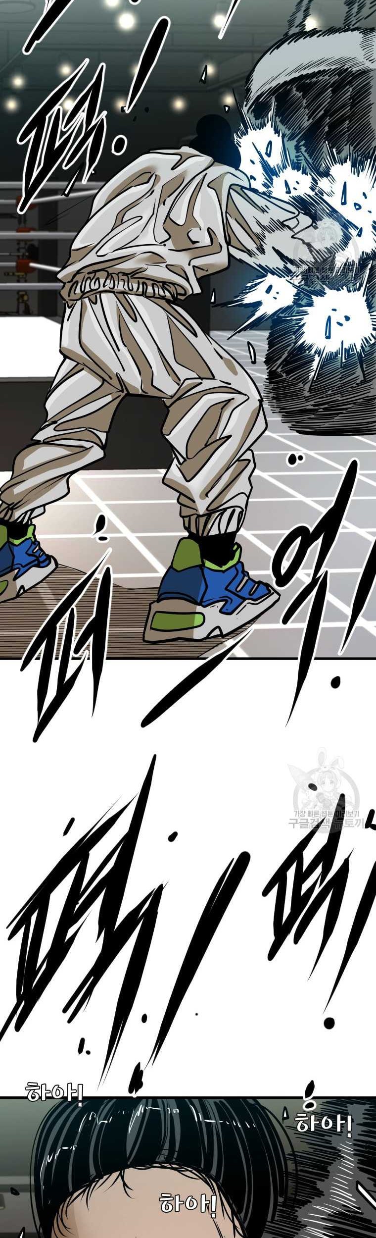 Shark Chapter 296 - halaman 51