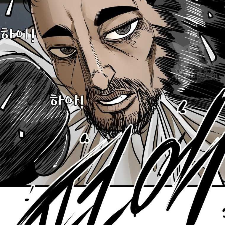 Shark Chapter 296 - halaman 52