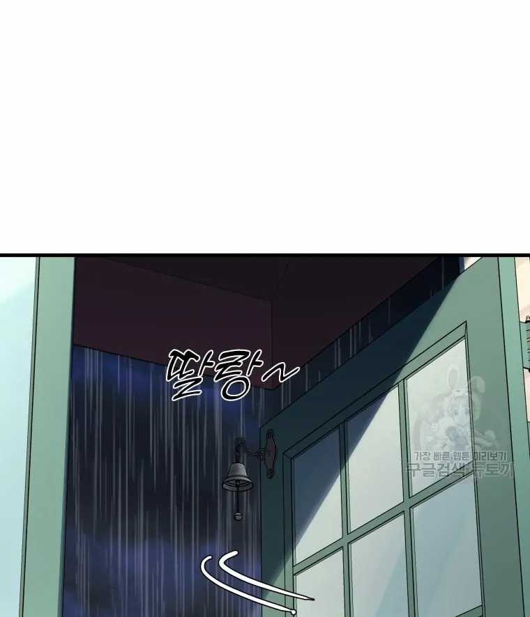 Shark Chapter 297 - halaman 61