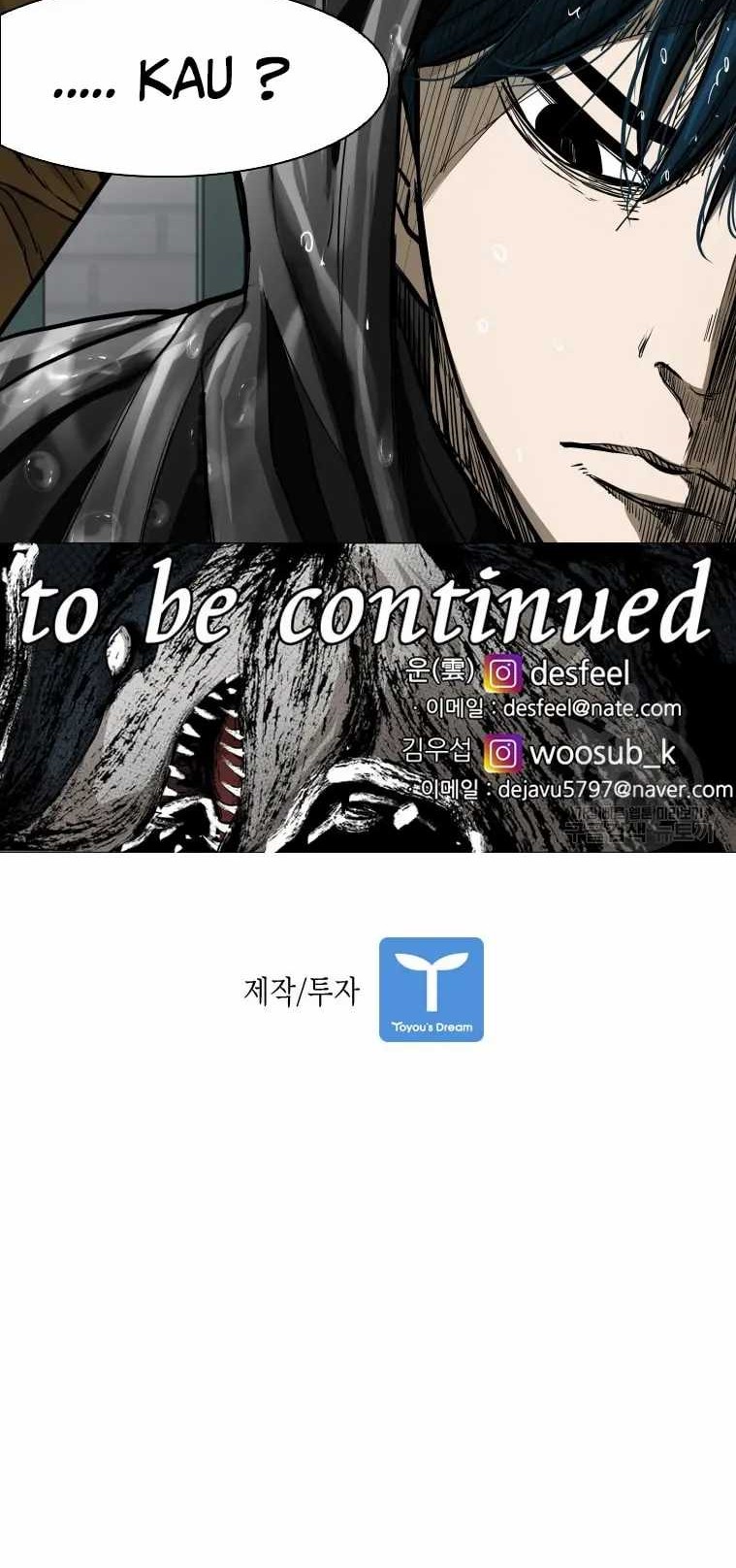 Shark Chapter 297 - halaman 65