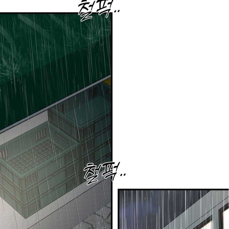 Shark Chapter 298 - halaman 61
