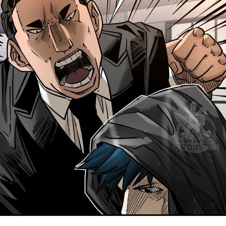 Shark Chapter 299 - halaman 25