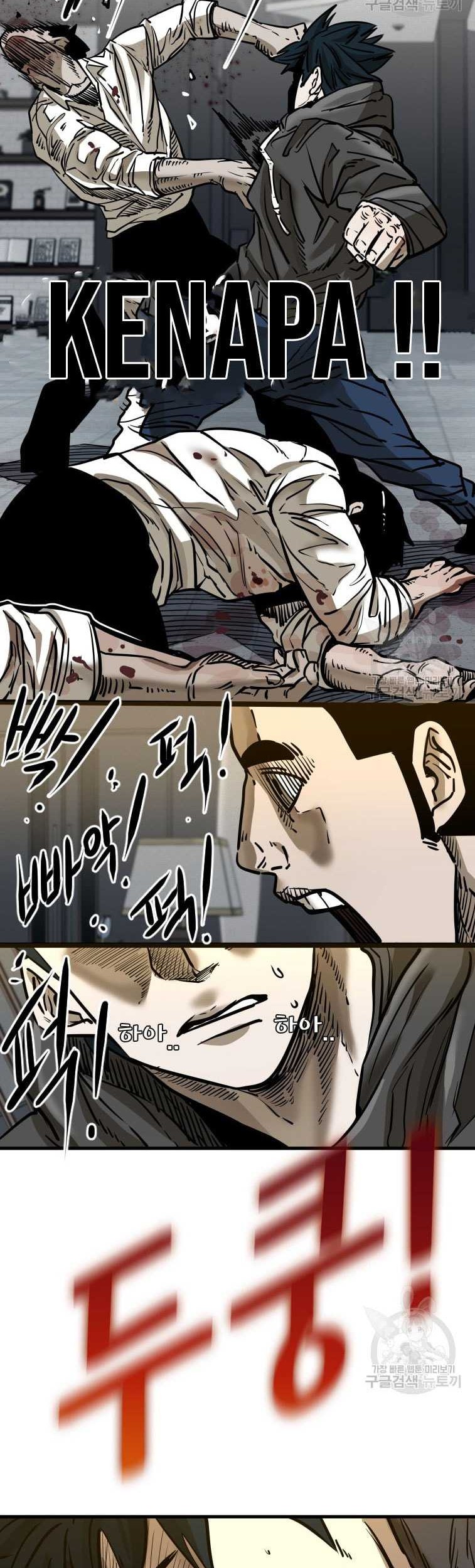 Shark Chapter 299 - halaman 45
