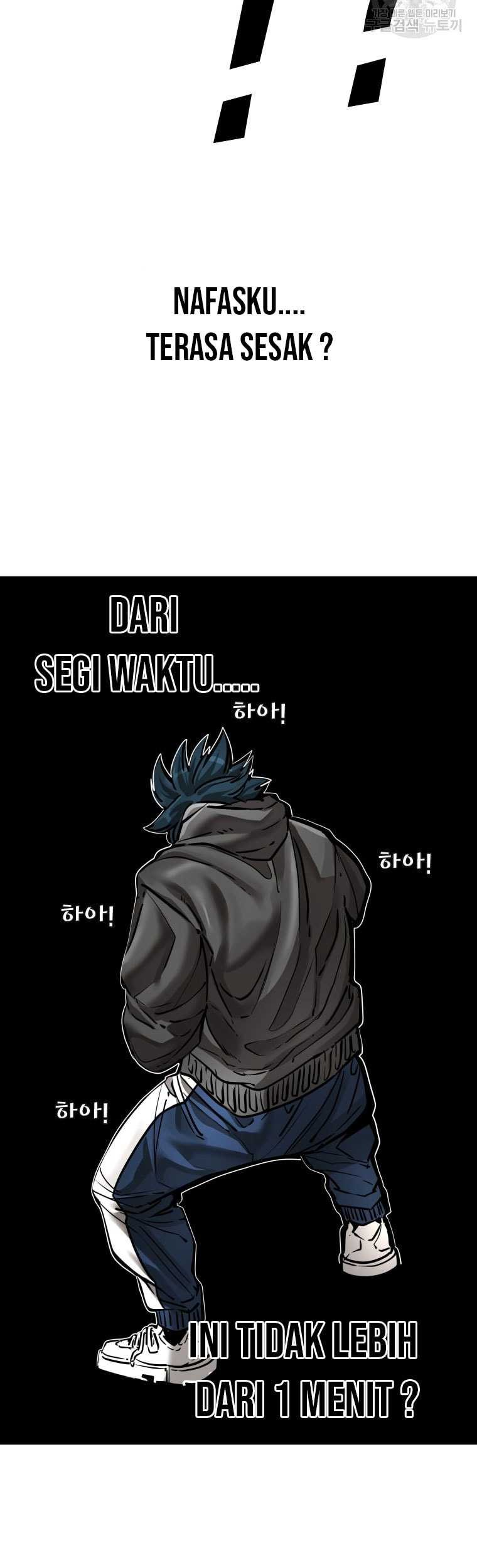Shark Chapter 299 - halaman 47