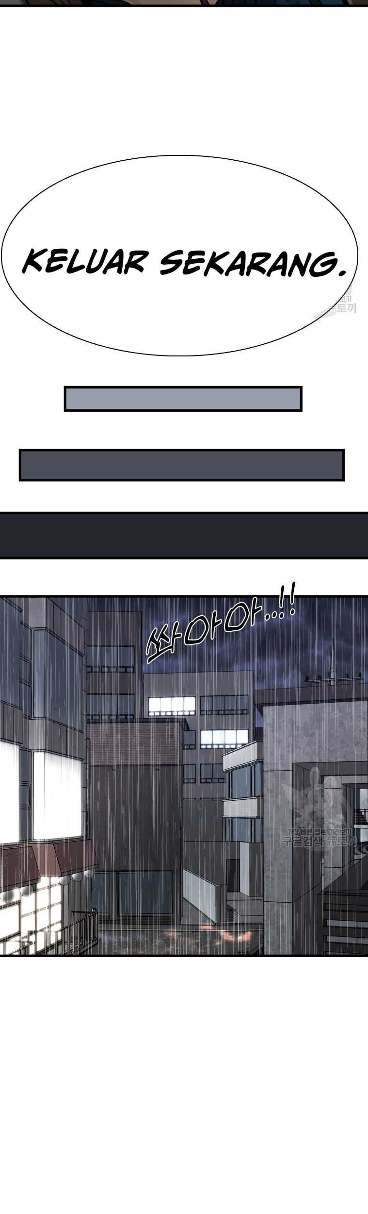 Shark Chapter 299 - halaman 77