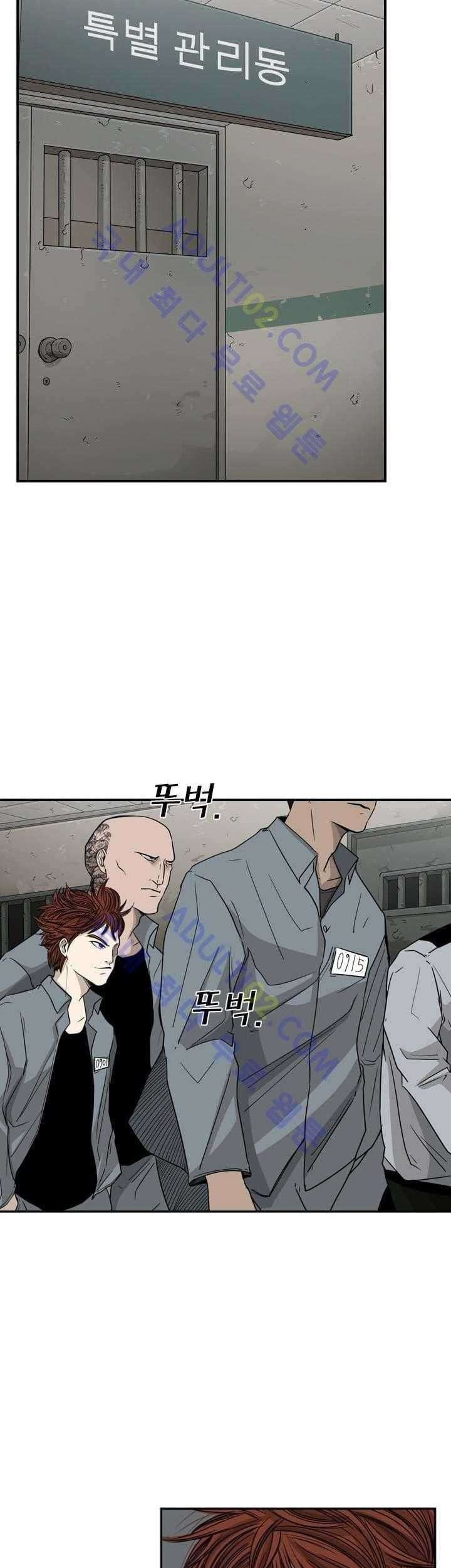 Shark Chapter 30 - halaman 26