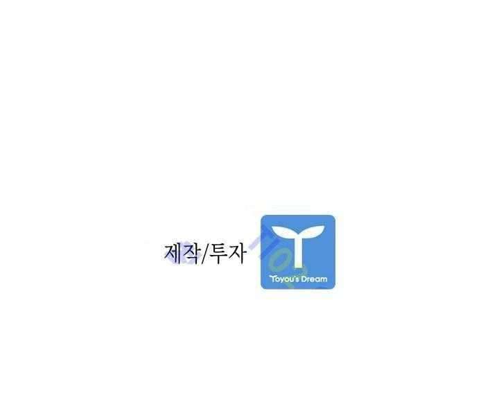 Shark Chapter 30 - halaman 44