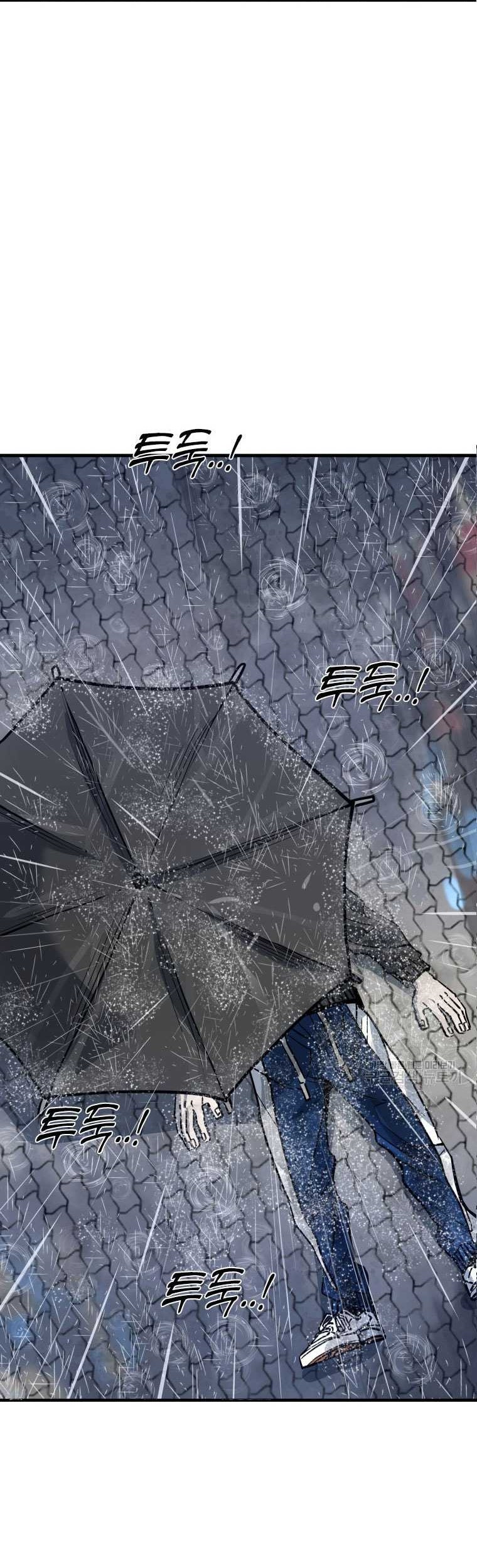 Shark Chapter 300 - halaman 3
