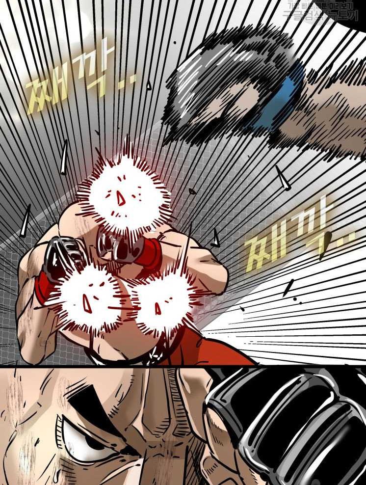 Shark Chapter 301 - halaman 52
