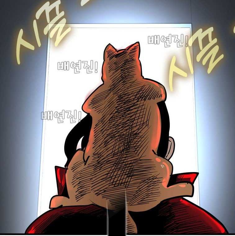 Shark Chapter 302 - halaman 19