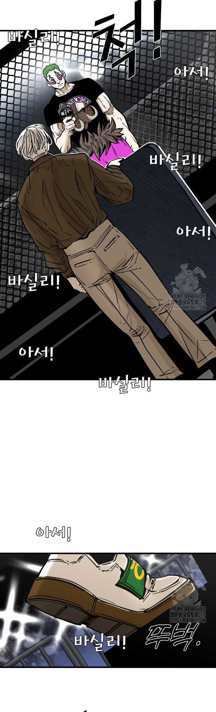 Shark Chapter 304 - halaman 21