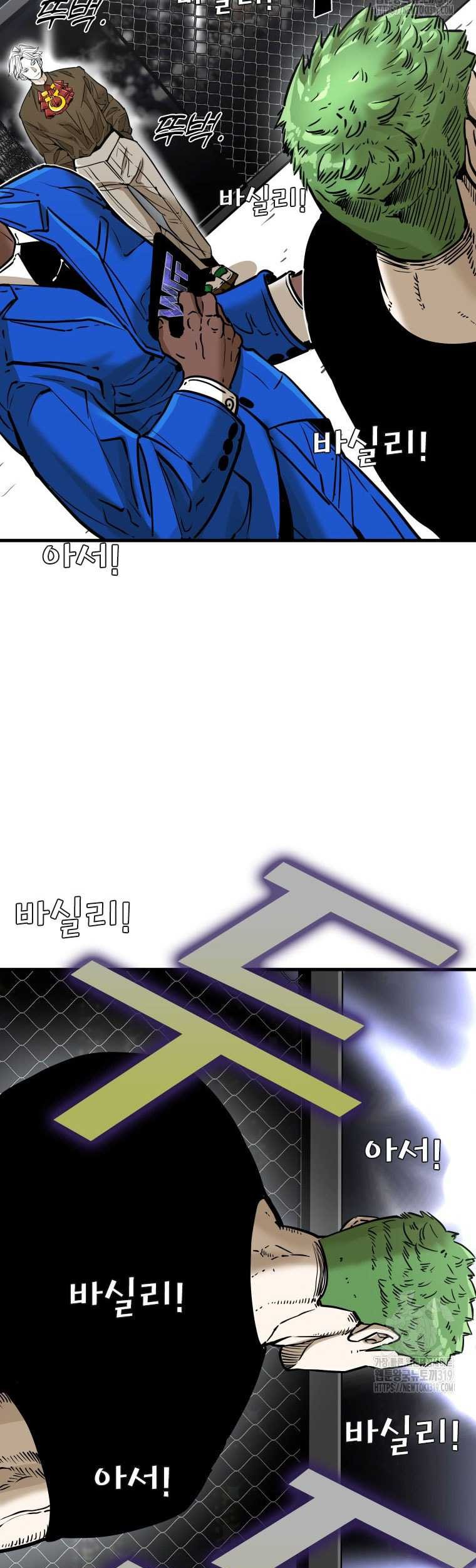 Shark Chapter 304 - halaman 23