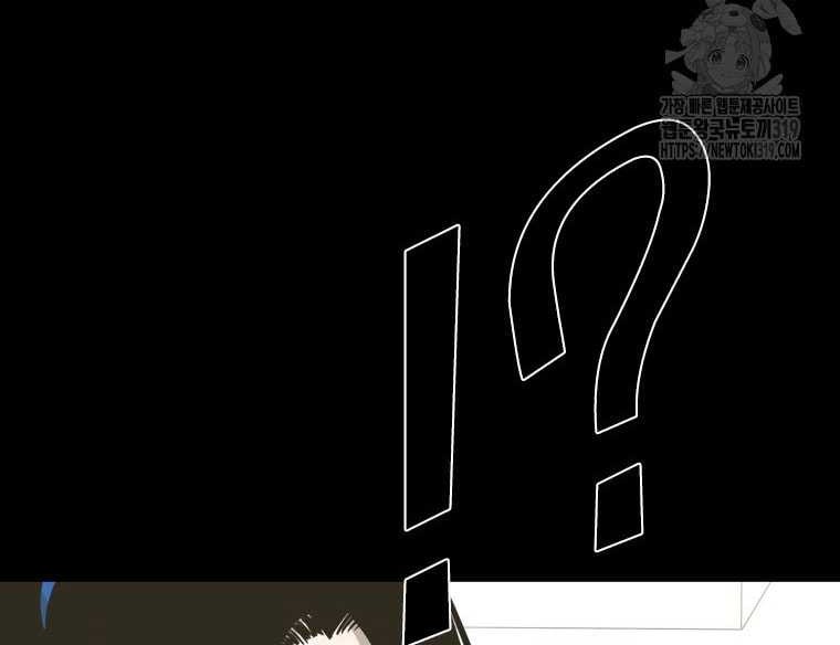 Shark Chapter 305 - halaman 13