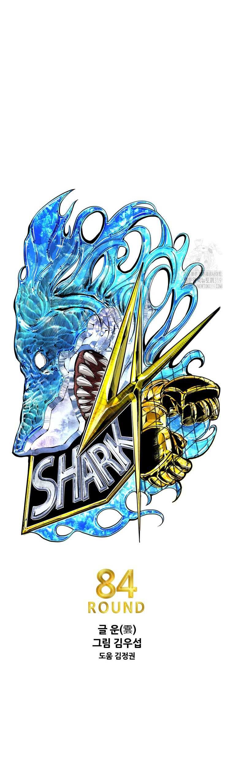 Shark Chapter 305 - halaman 5