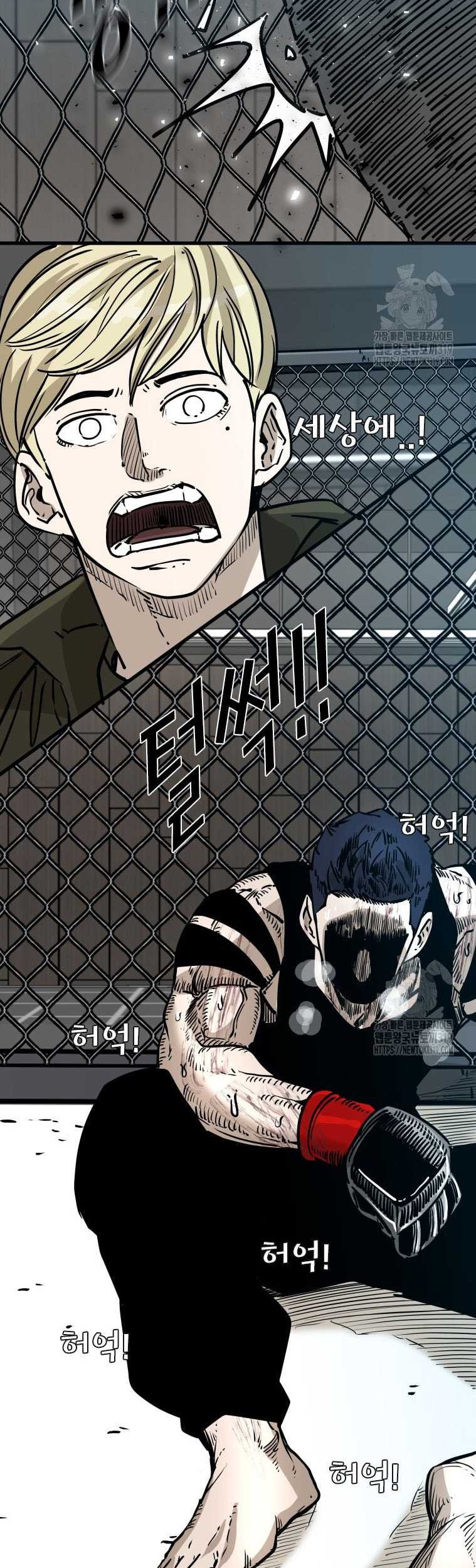 Shark Chapter 305 - halaman 51