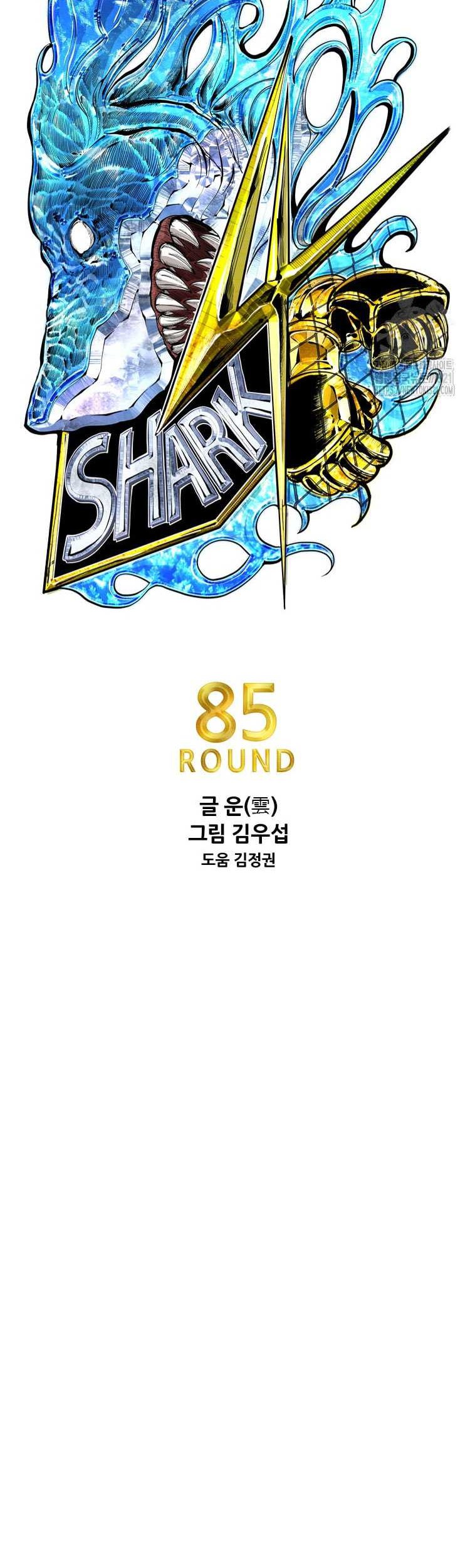 Shark Chapter 306 - halaman 6