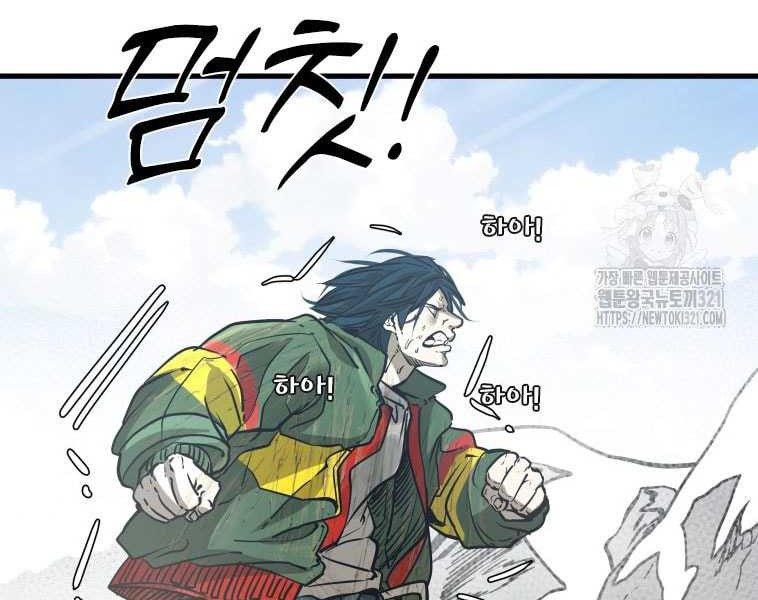 Shark Chapter 306 - halaman 7