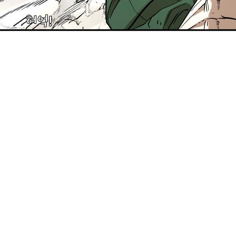 Shark Chapter 308 - halaman 31