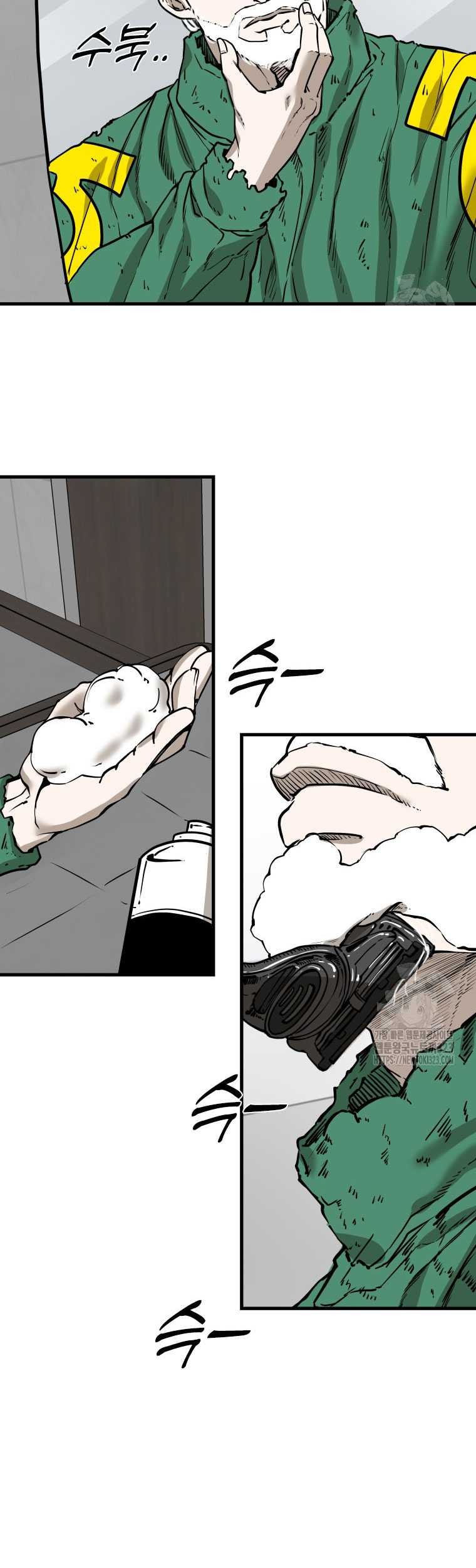 Shark Chapter 308 - halaman 41