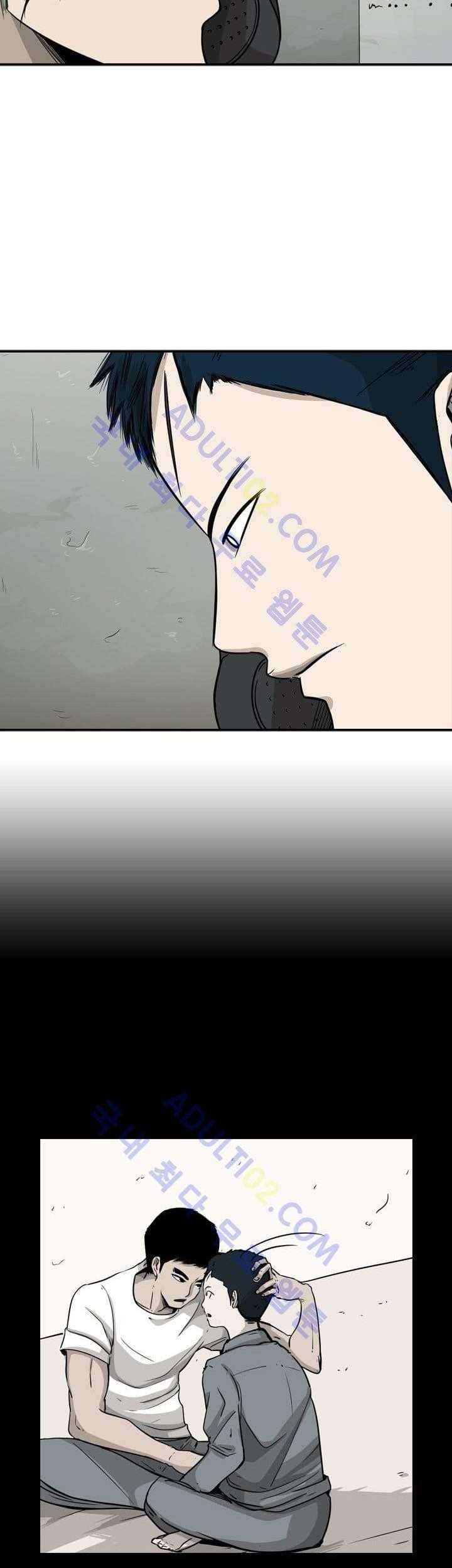 Shark Chapter 31 - halaman 32