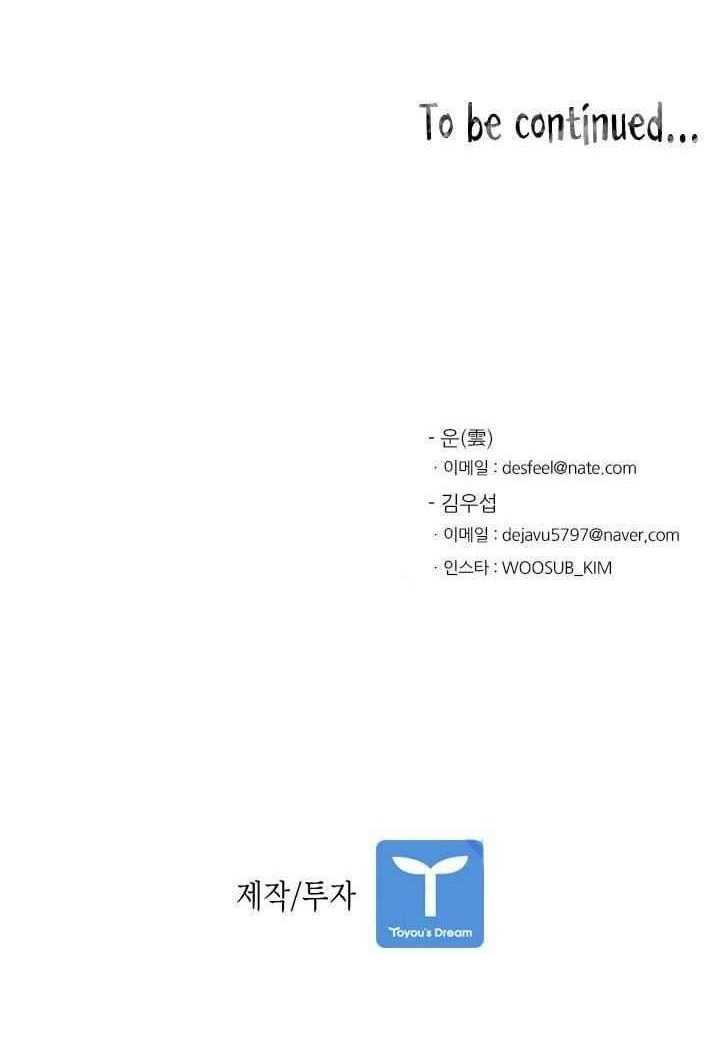 Shark Chapter 31 - halaman 49
