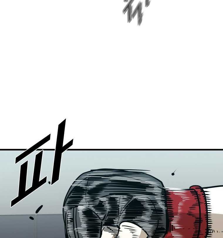Shark Chapter 310 - halaman 28