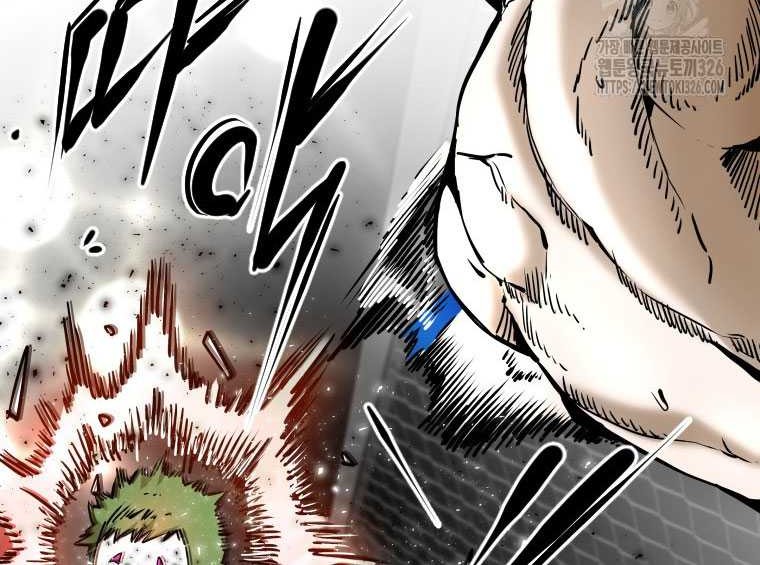 Shark Chapter 311 - halaman 16
