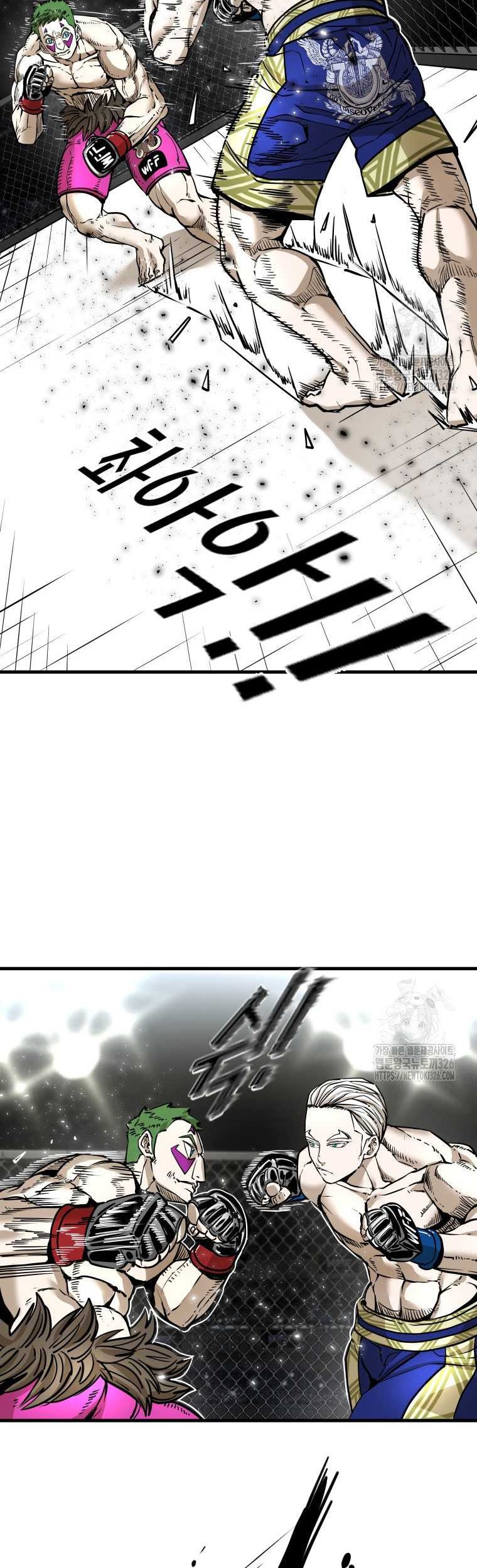Shark Chapter 311 - halaman 6