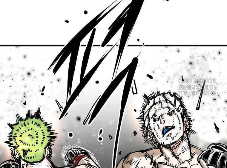Shark Chapter 311 - halaman 7