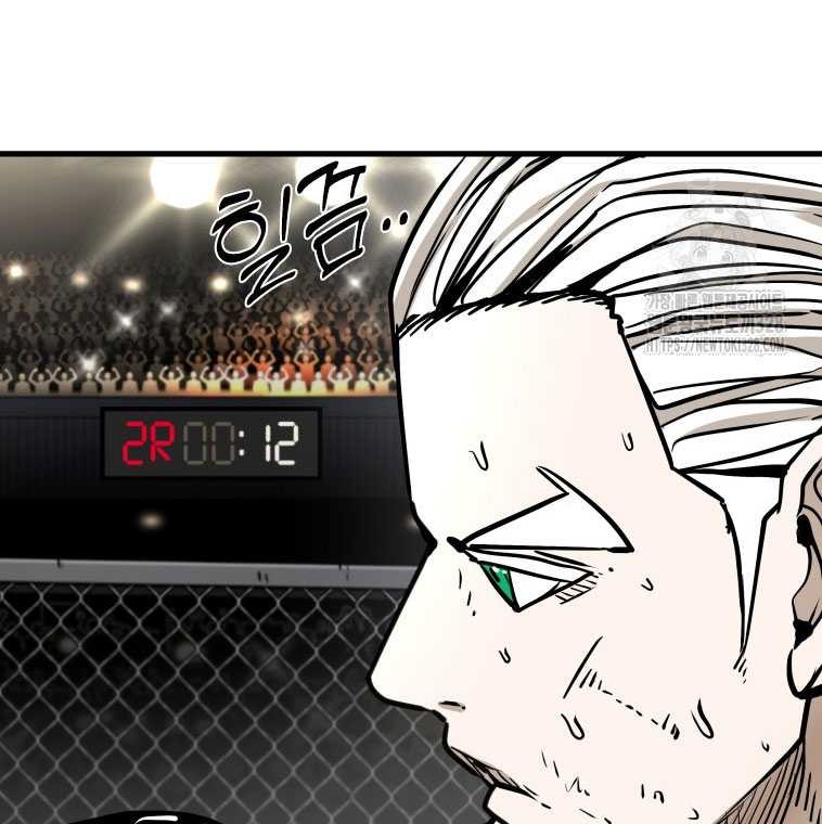 Shark Chapter 313 - halaman 40